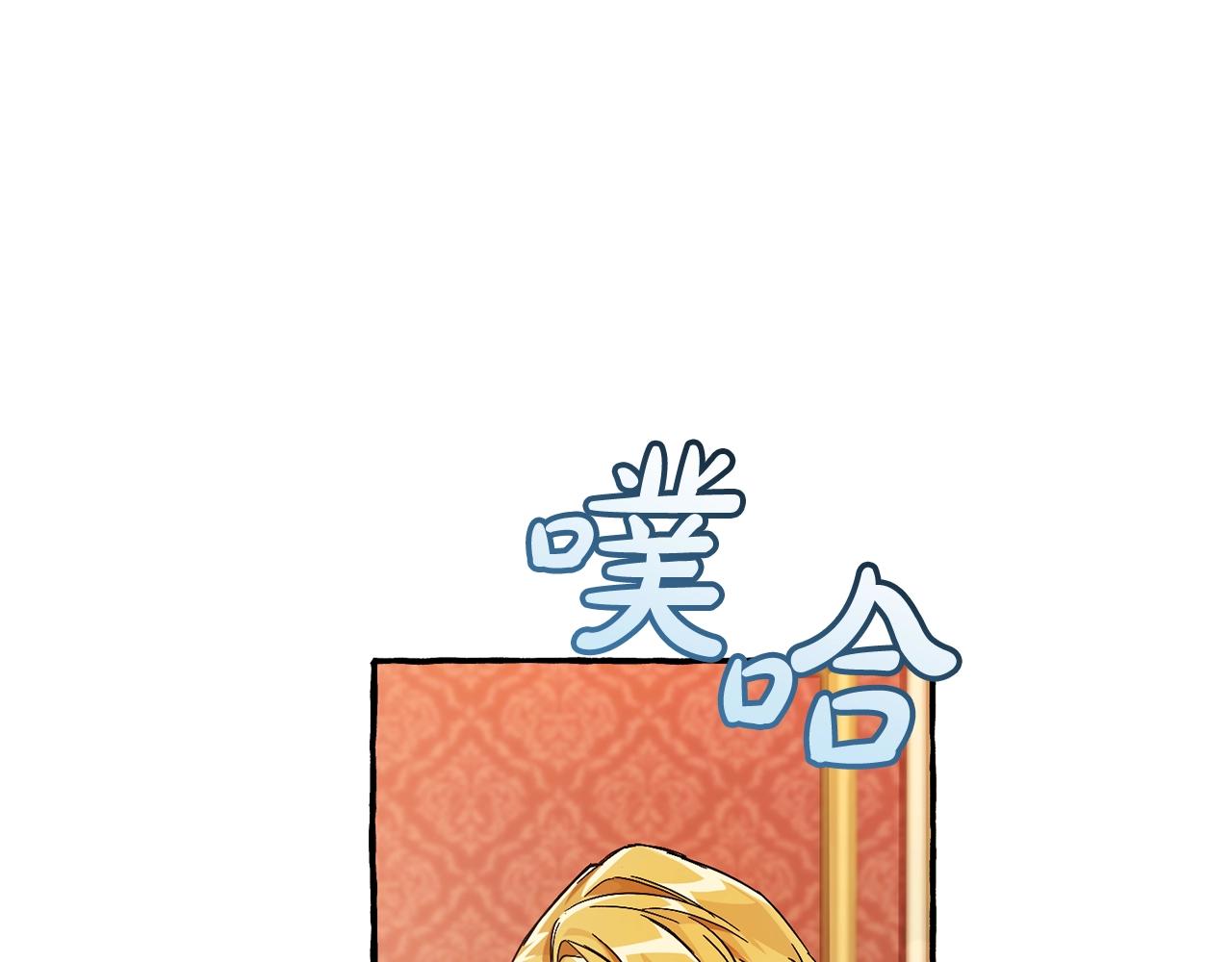 第60话 少爷只认钱70