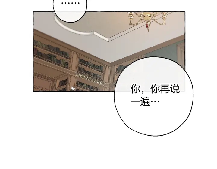 第7话 致命旅程98
