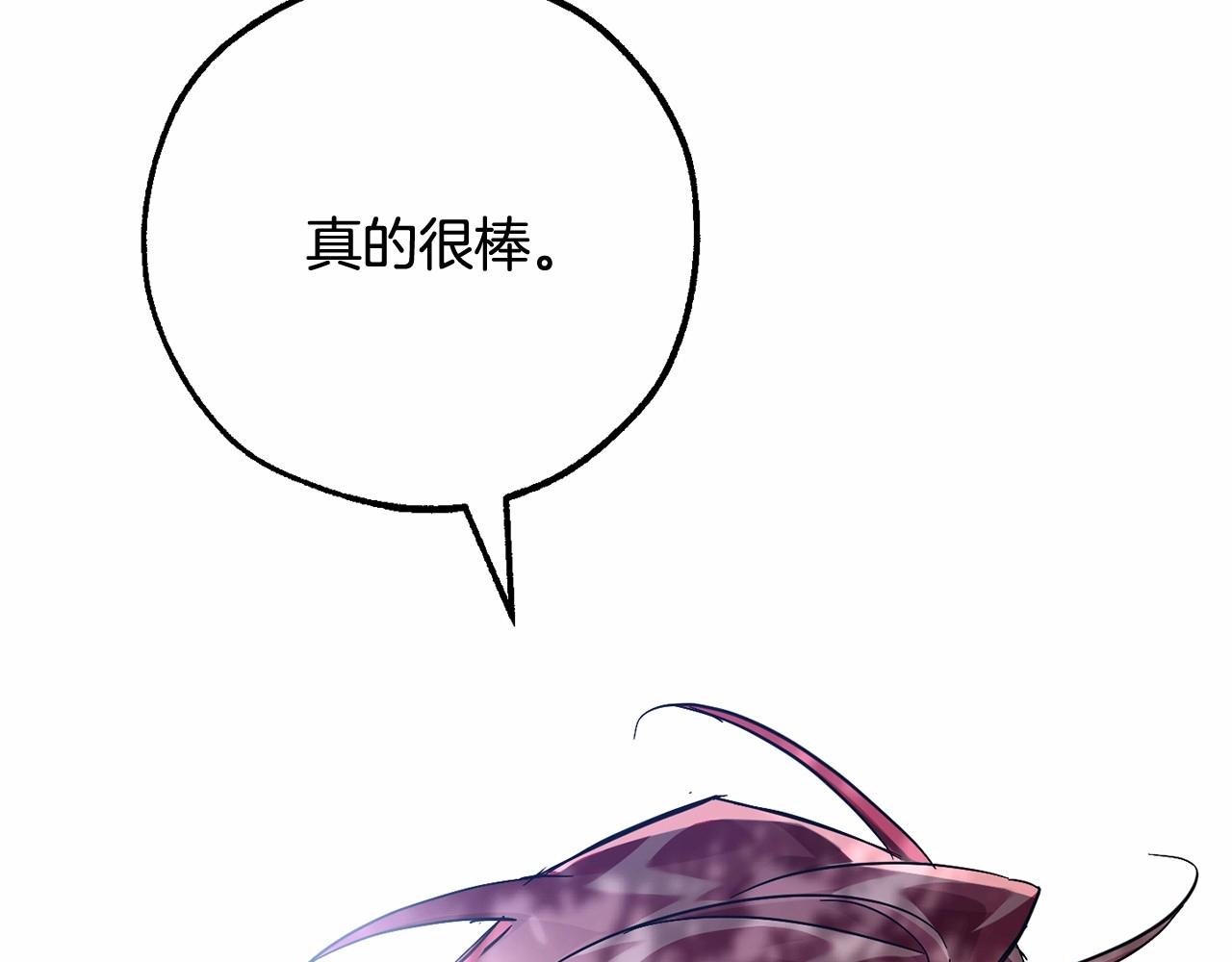 第91话 做得很好81
