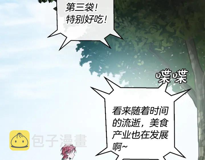 第9话 不破之盾83