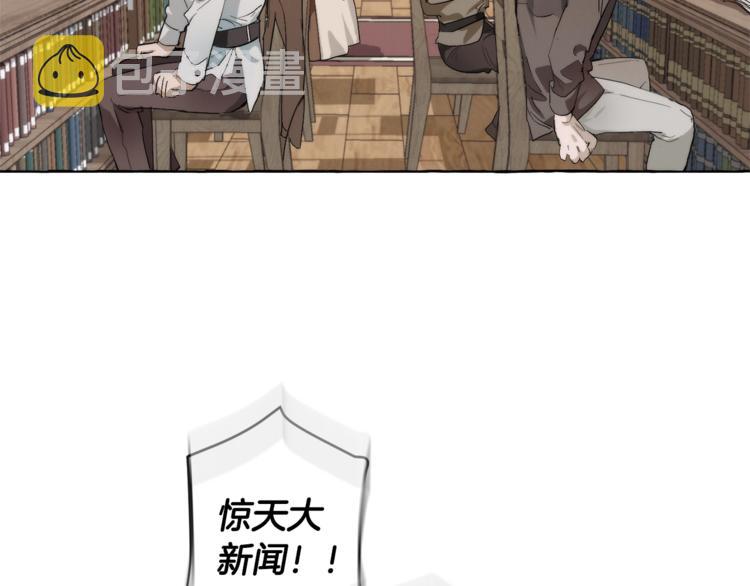 第2话 设下的诱饵104