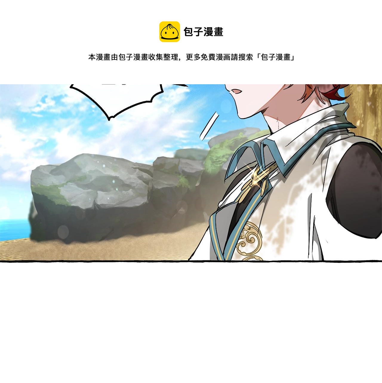 第74话 想干架吗？！40