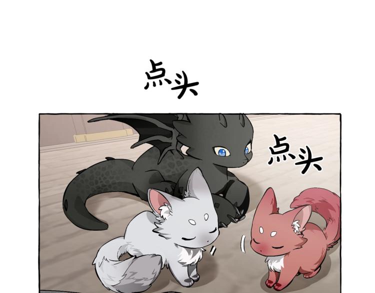 第34话 谁是你叔叔33