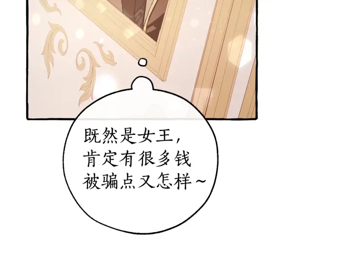 第49话 辛苦了116