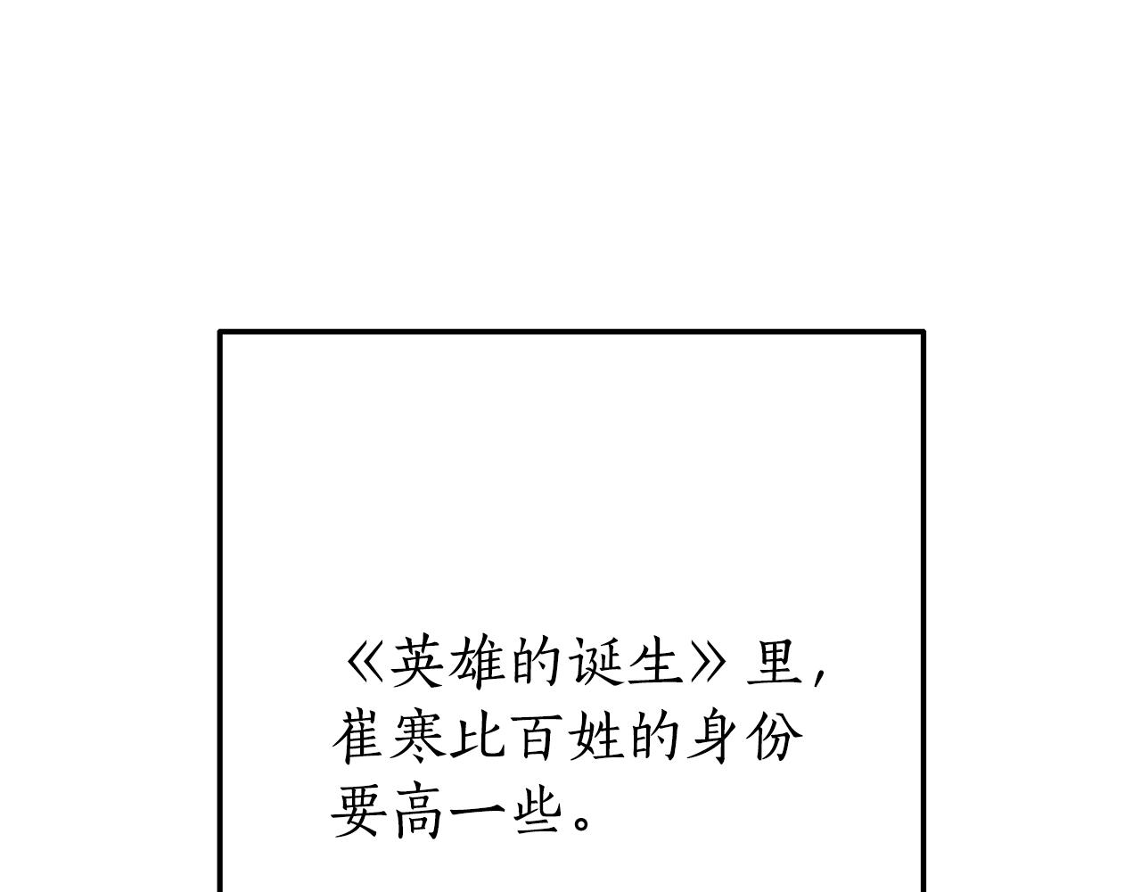 第二季·启·喝一杯吧165