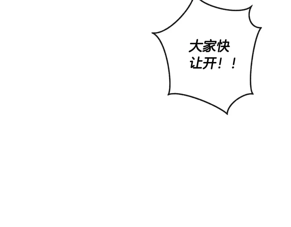 第97话 为什么要听弱者的话124