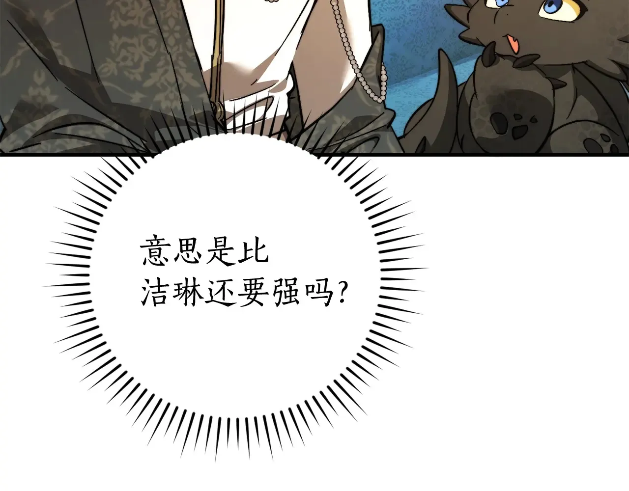 第124话171