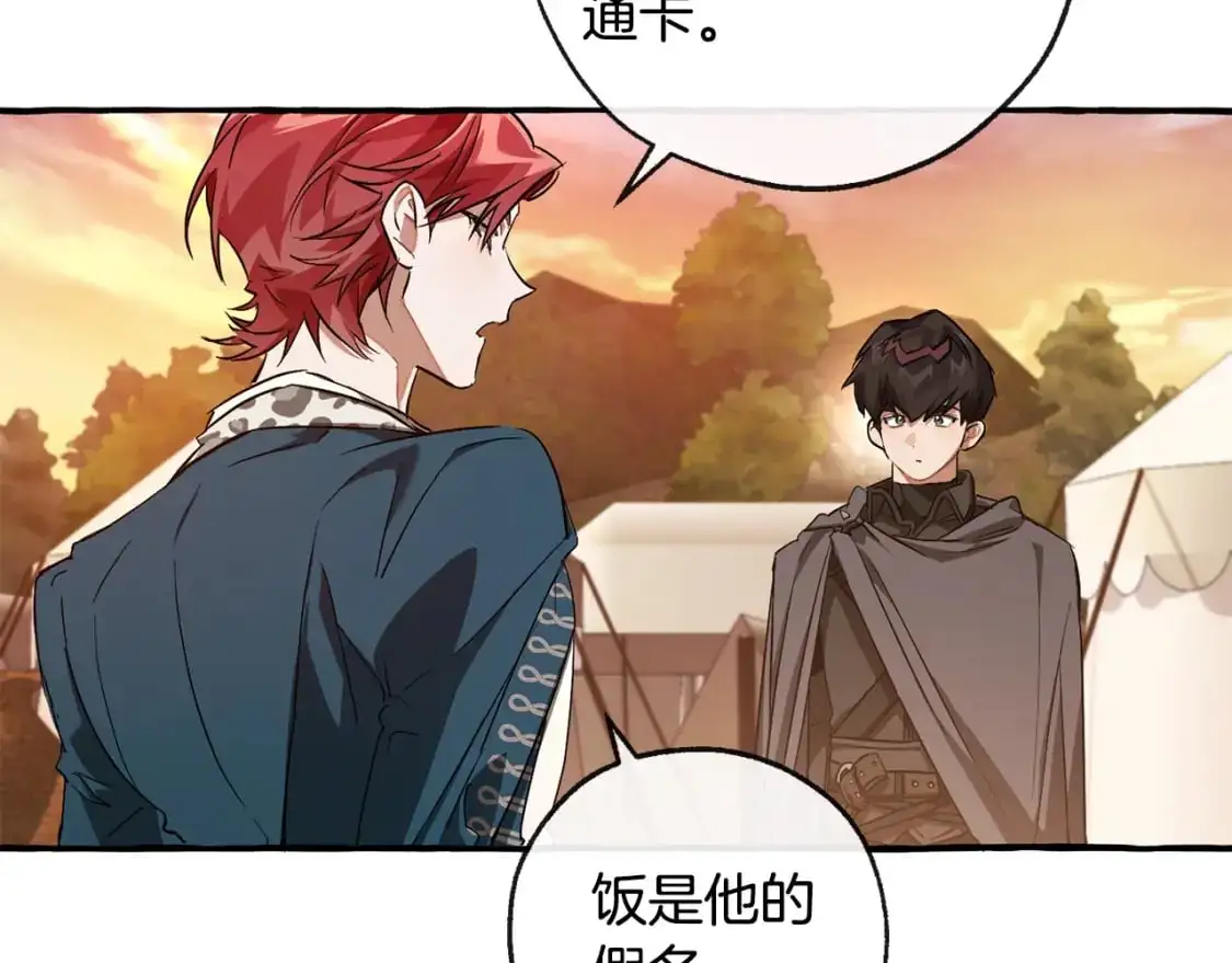 第96话 尽情的打吧！17