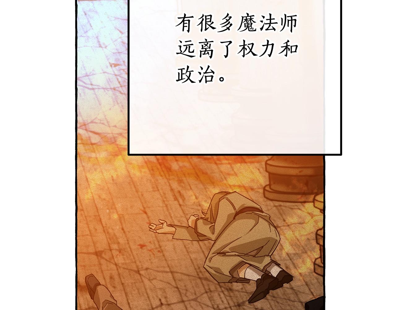 第64话 故人来77