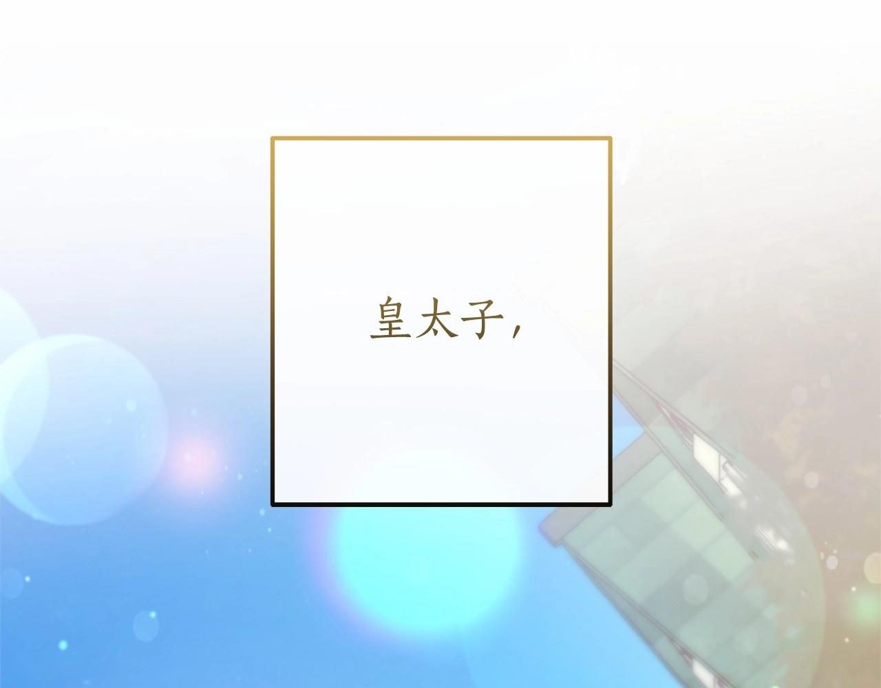 第63话 柔弱的人类123