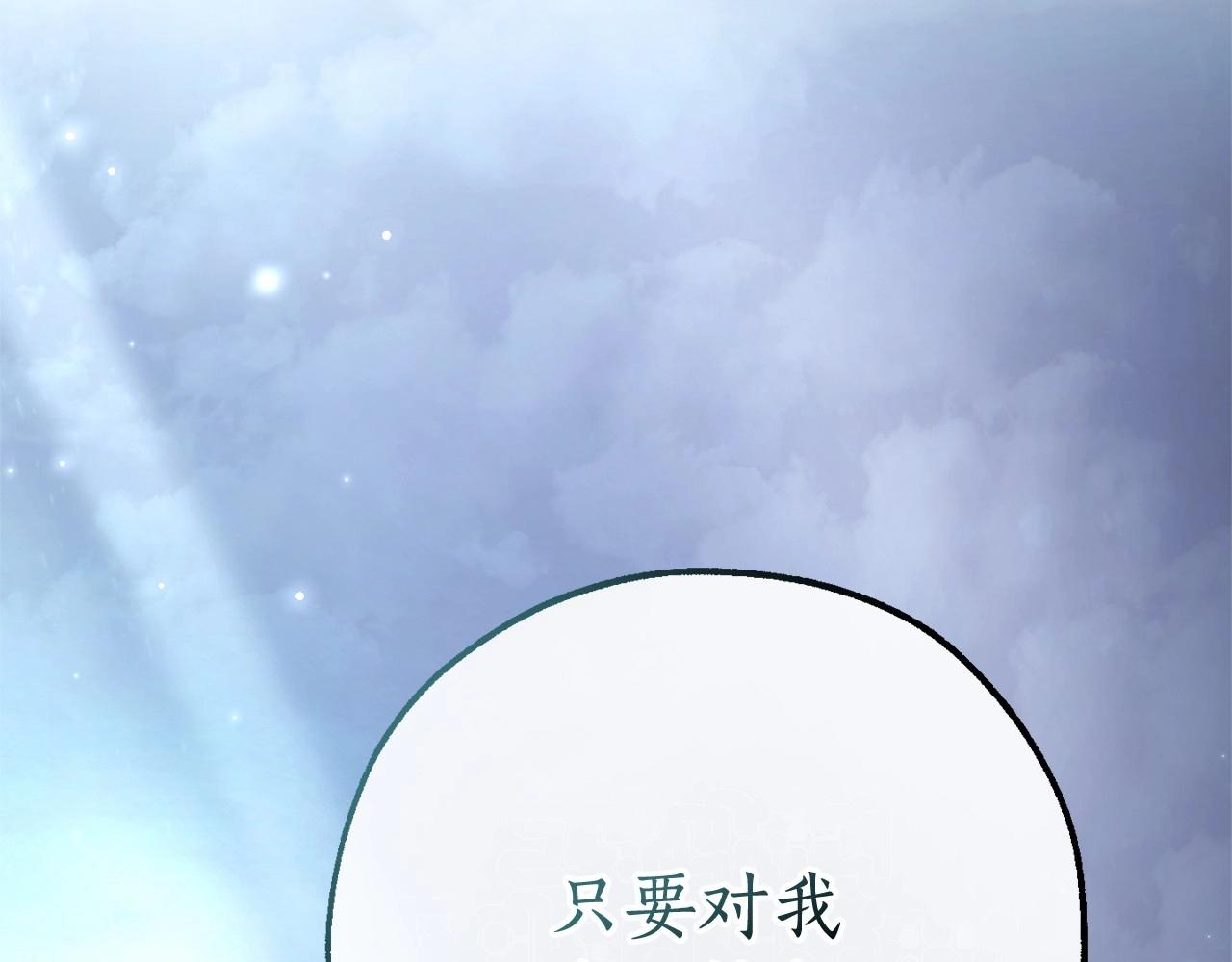 第91话 做得很好159