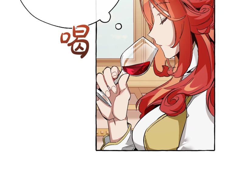 第40话 装发疯？！38