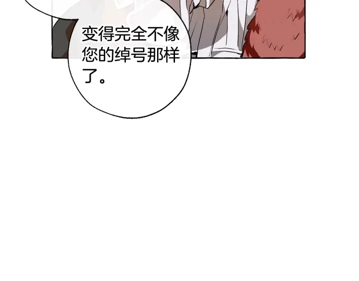 第10话 我有特殊蛊惑技巧113