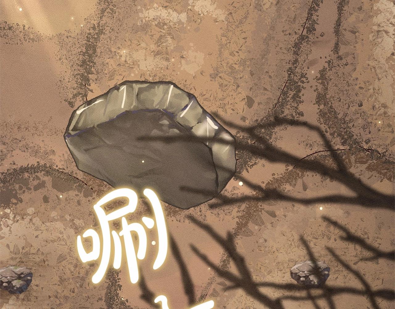 第86话 试炼场12