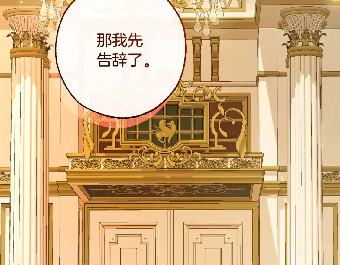 第114话 互相成全？131