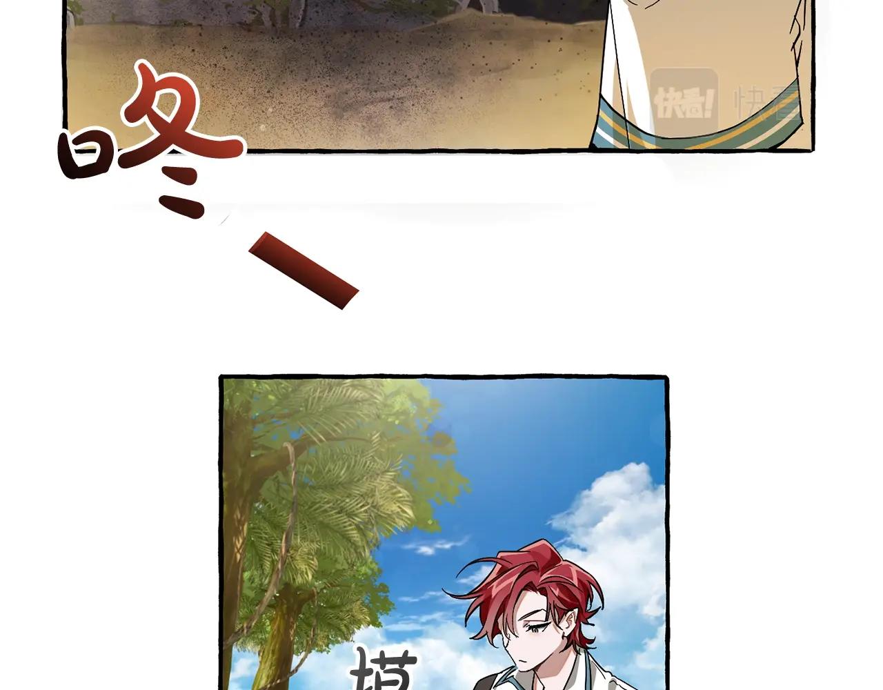 第74话 想干架吗？！46