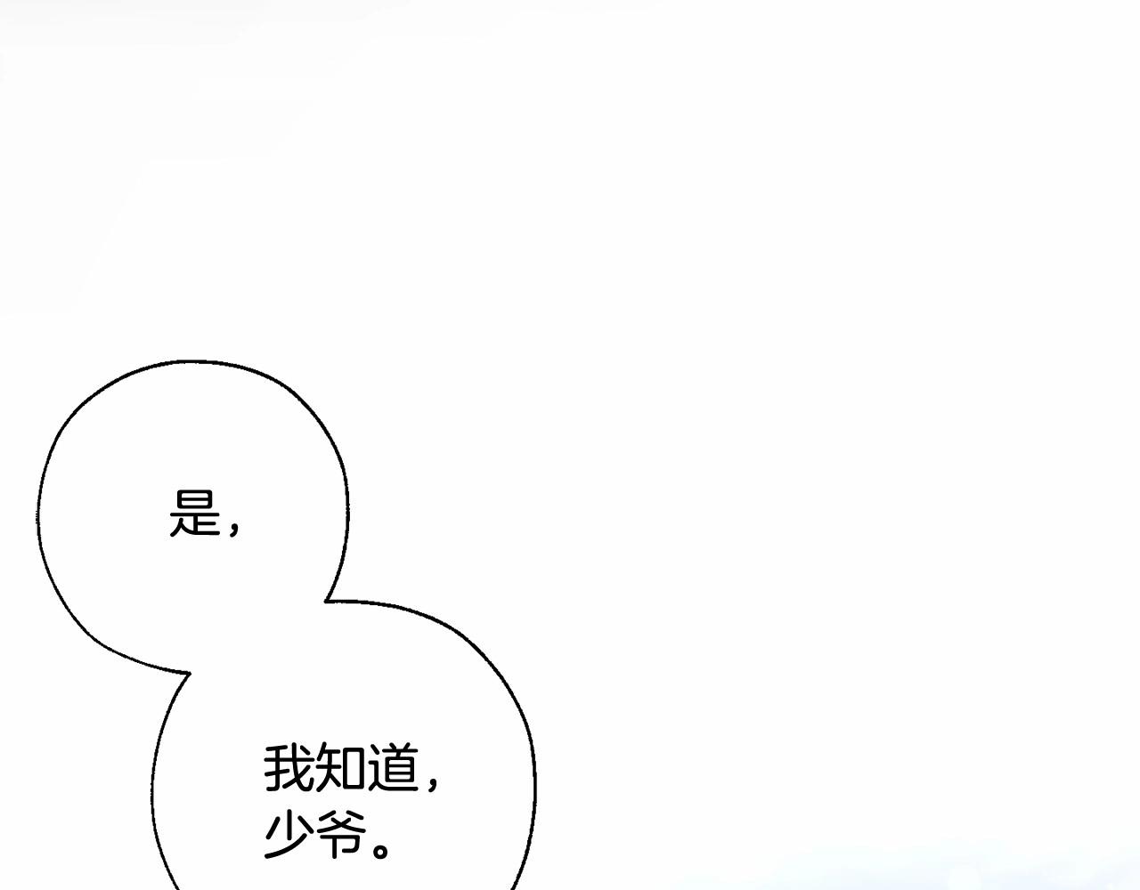 第86话 试炼场66