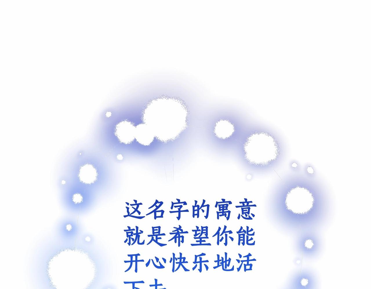 第二季完结篇149