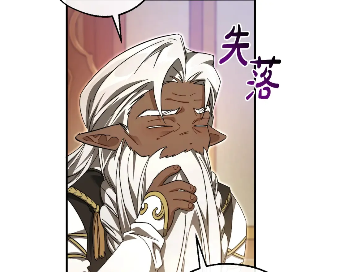 第123话 市长竟然是？182