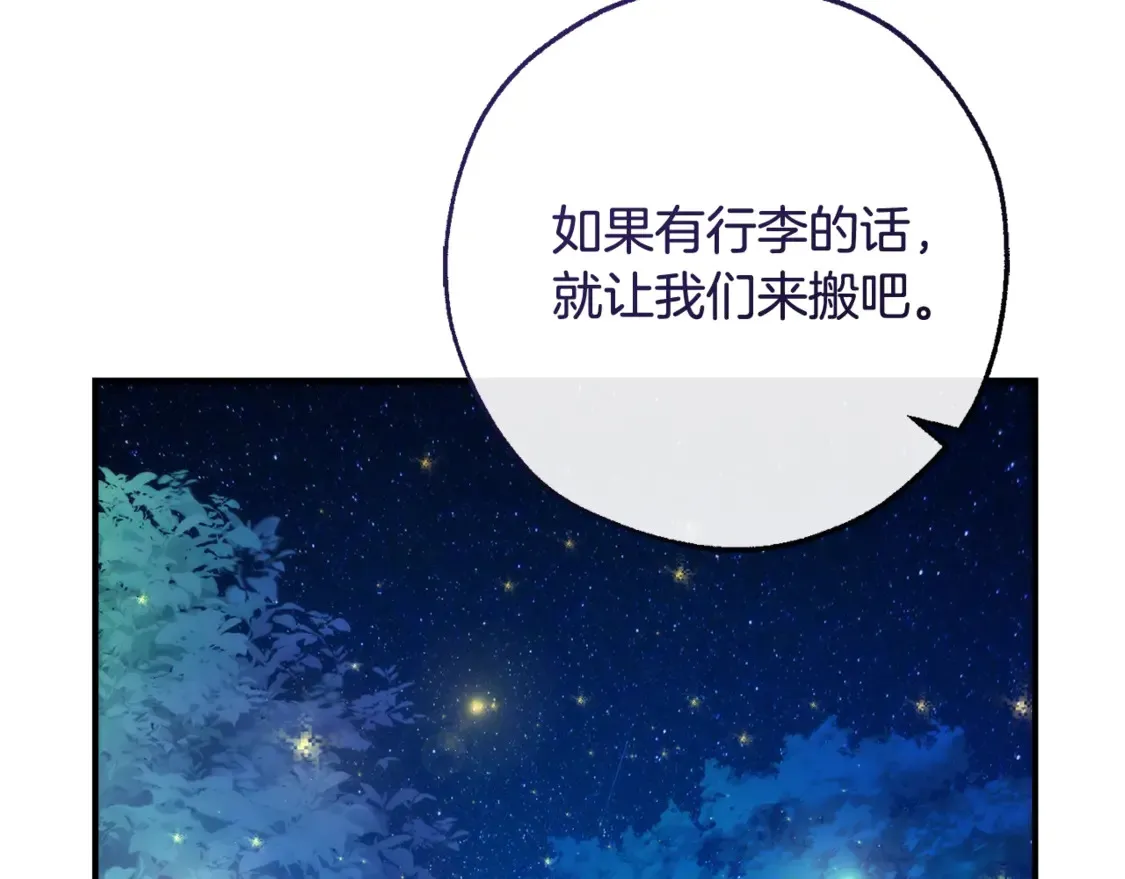 第123话 市长竟然是？69