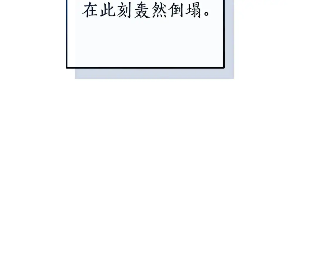 第106话 闯入火场12