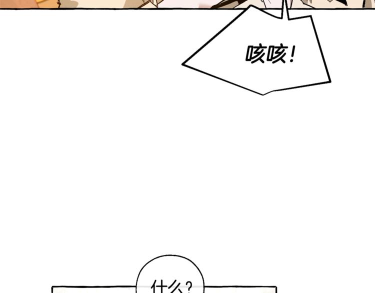 第38话 可不能让他们小看了15