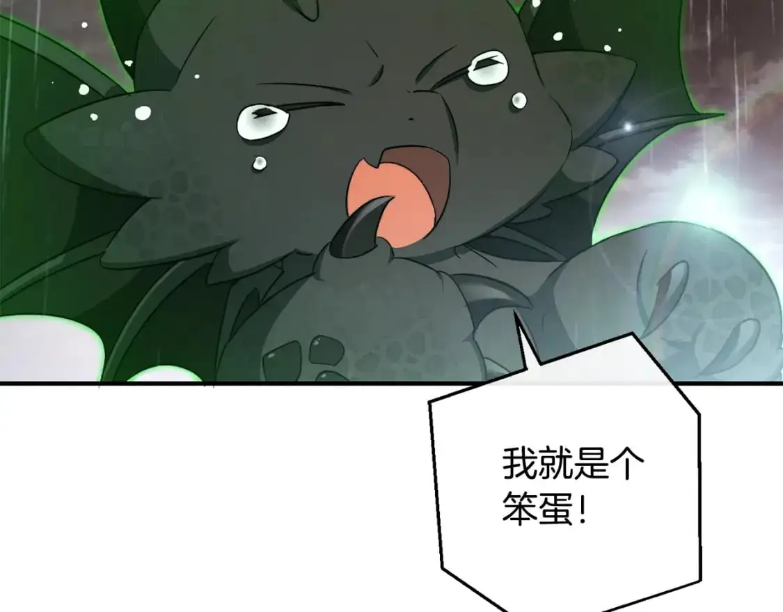 第107话 别跟过来135