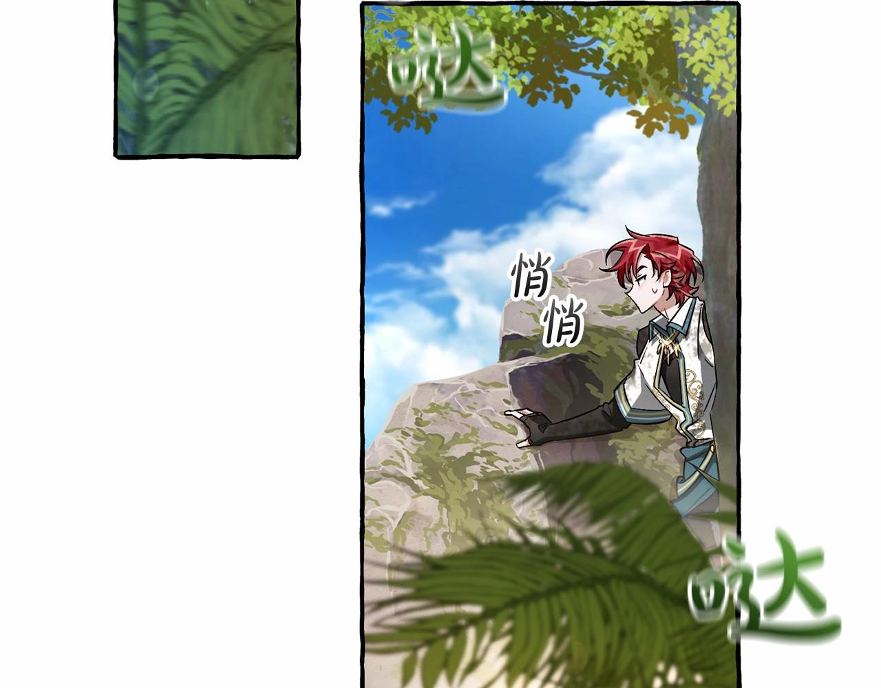 第75话 疯子大战鲸族29