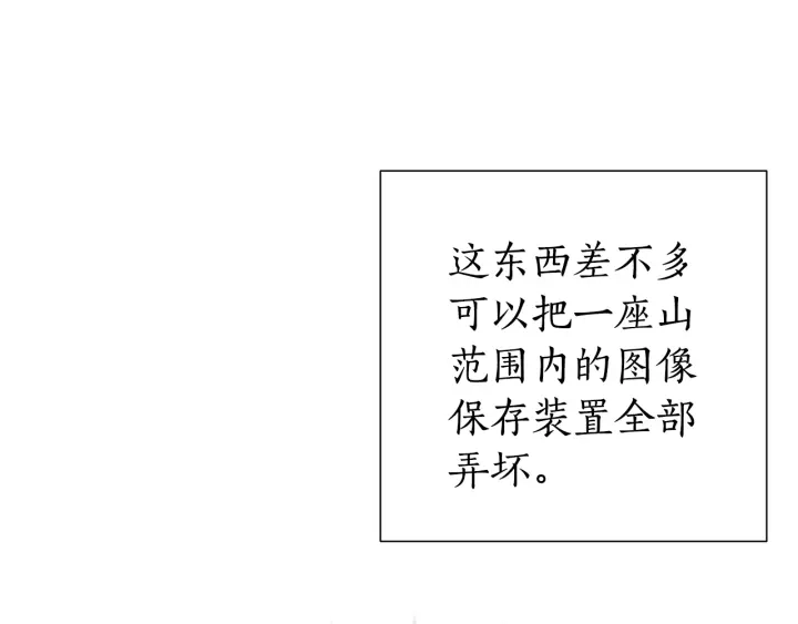 第16话 我确实挺幽默的101