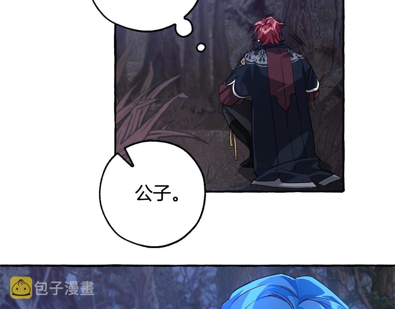 第89话 穿越沼泽！138