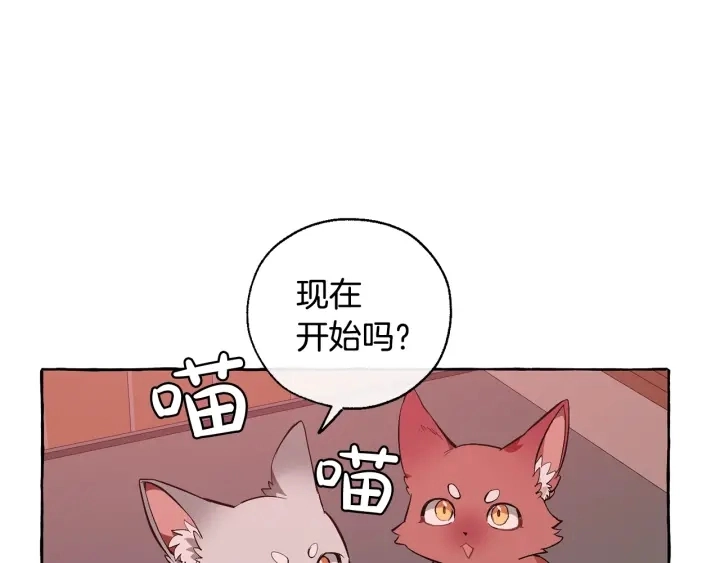 第17话 喝醉了吗？144