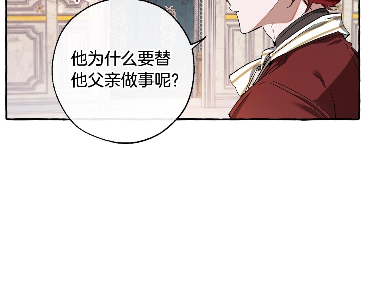 第67话 晕船的少爷47