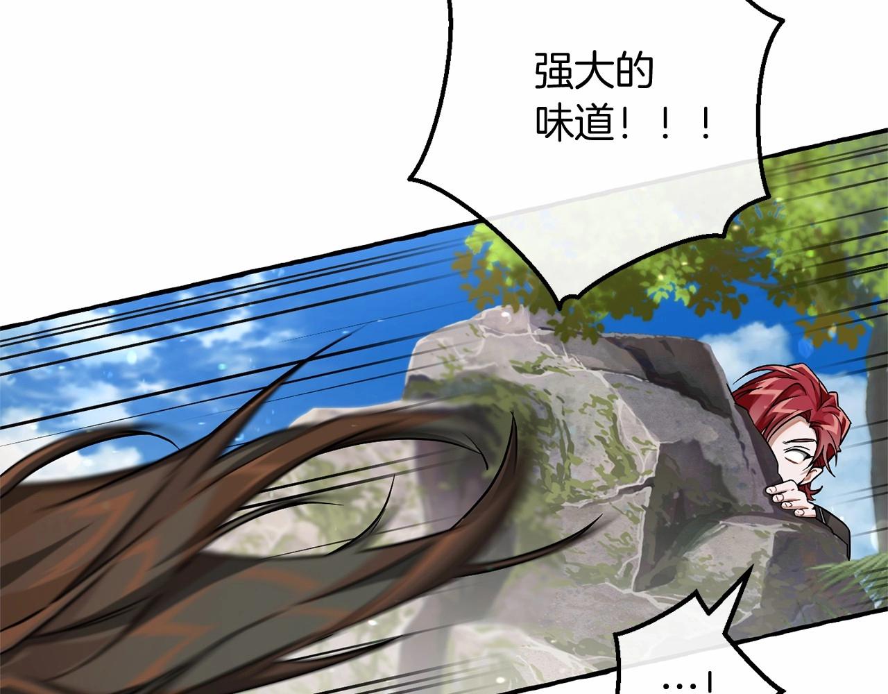 第75话 疯子大战鲸族37