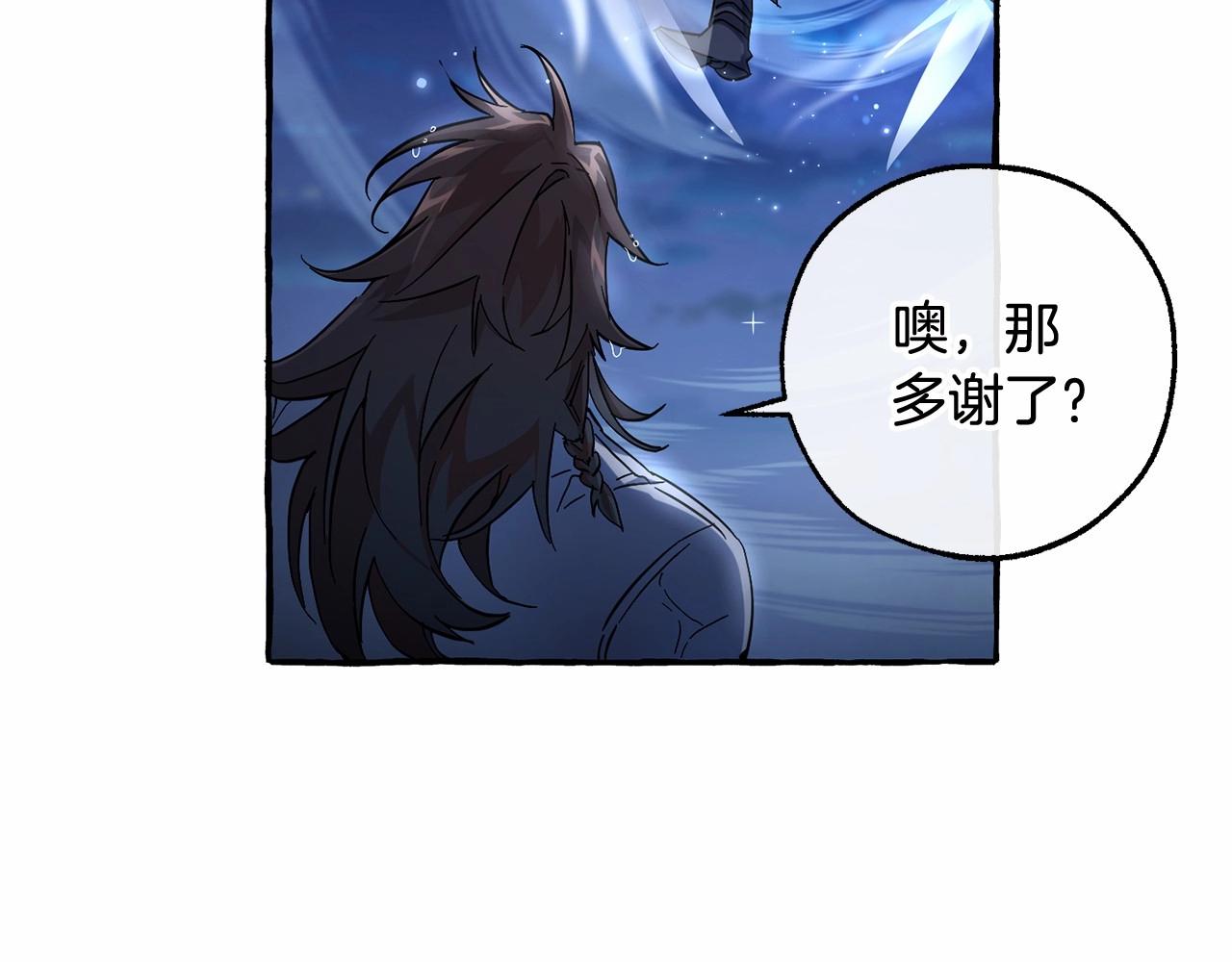 第79话 难懂的人123