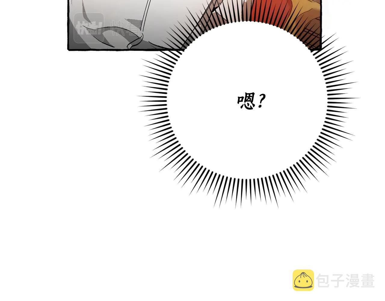 第59话 你是…人类吧？43