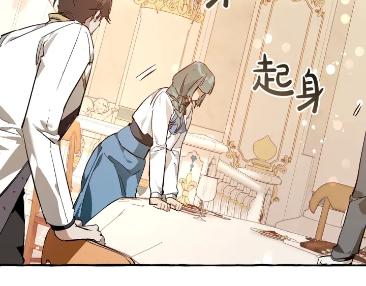 第47话 一触即发104