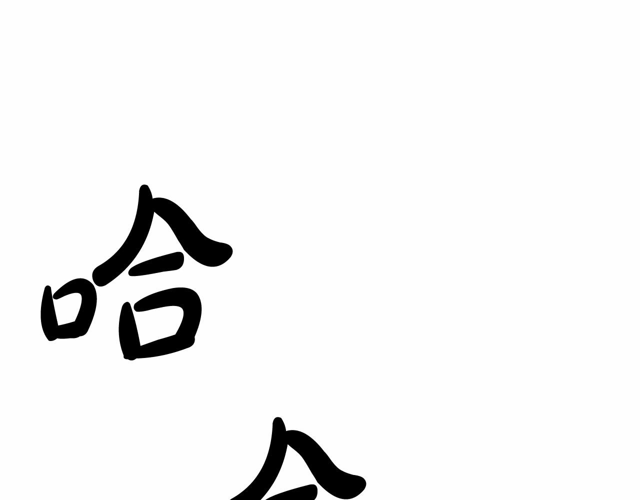 第79话 难懂的人127