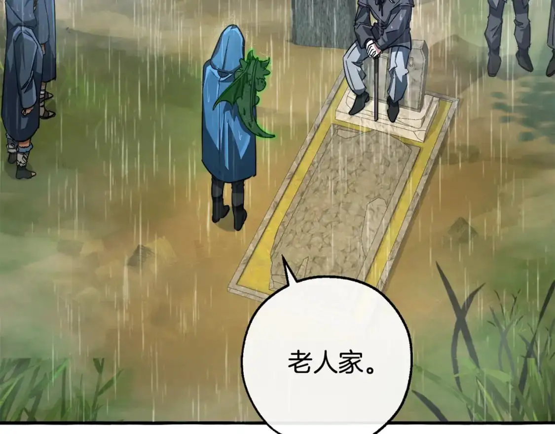 第106话 闯入火场3