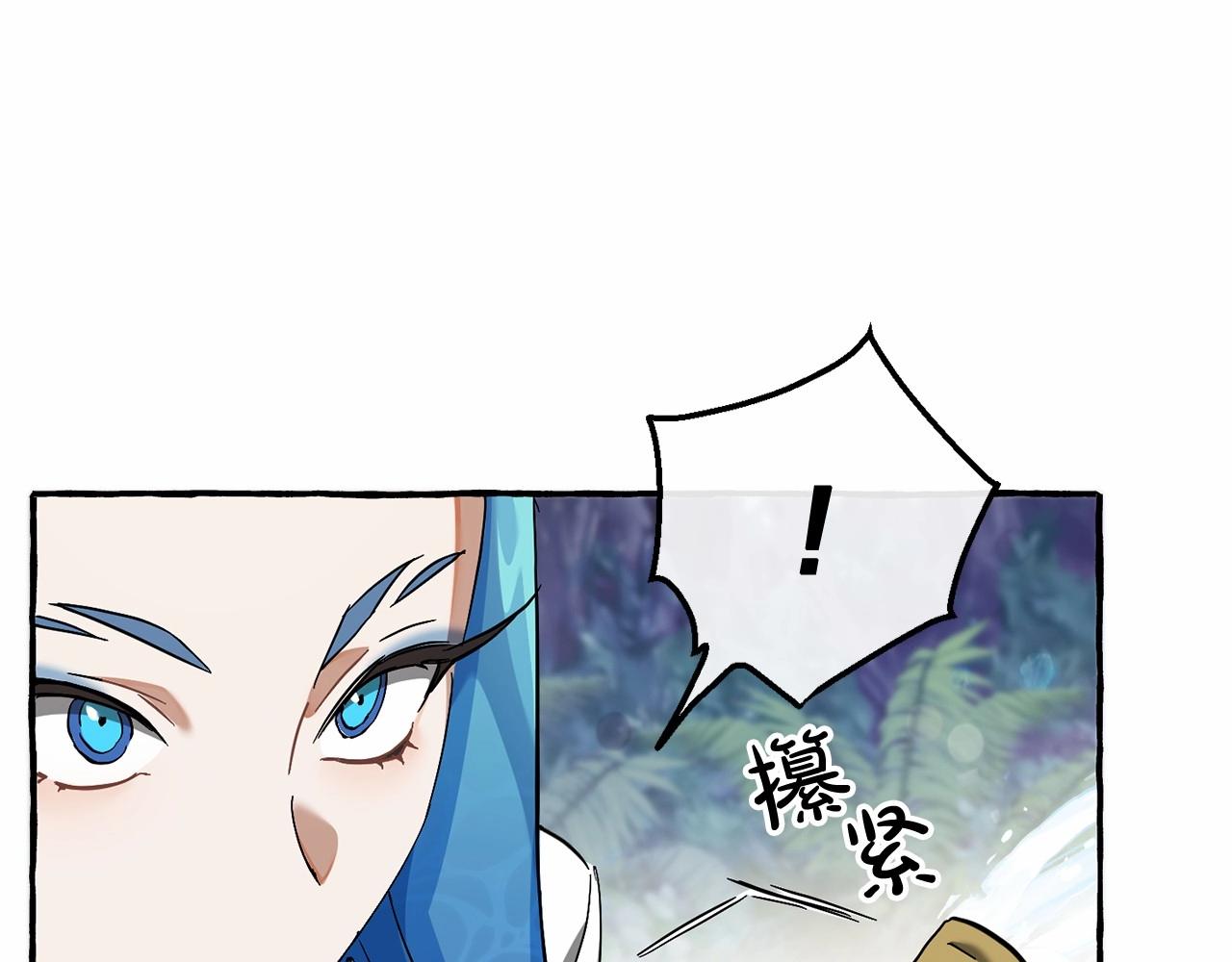 第76话 继续围观131