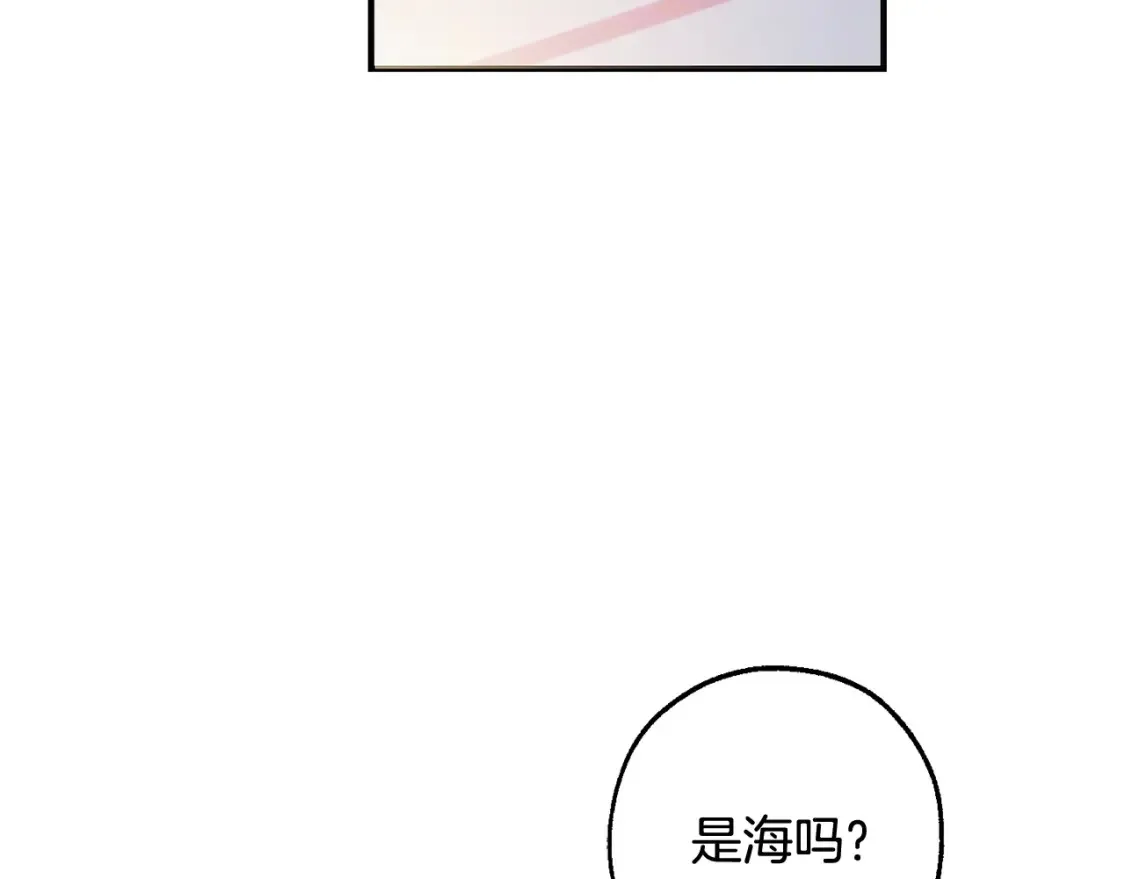 第115话 “暗”组织144