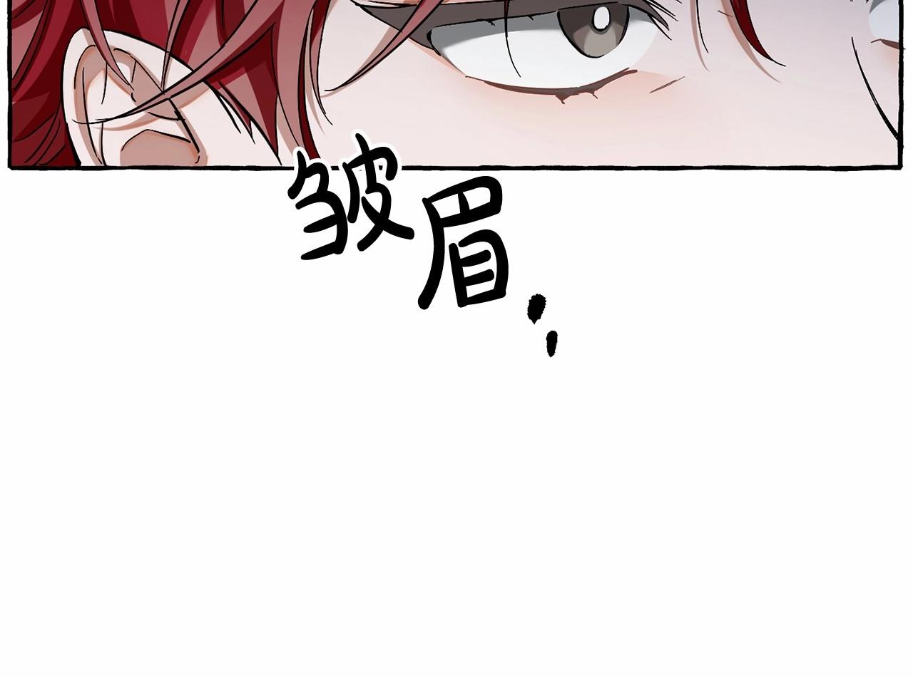 第84话 冤种皇太子142