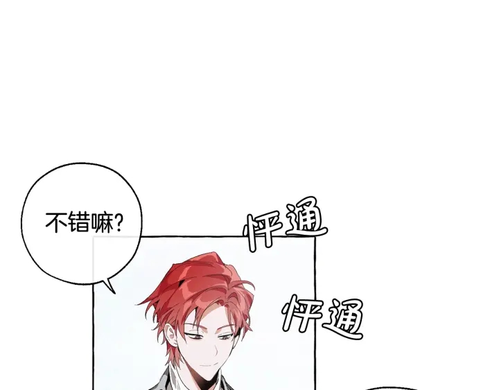 第9话 不破之盾126