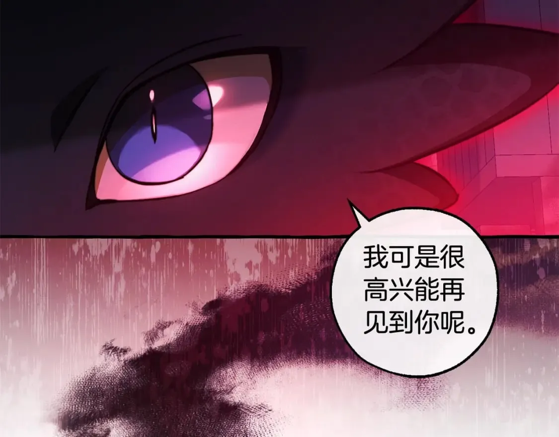 第111话 弄他！15