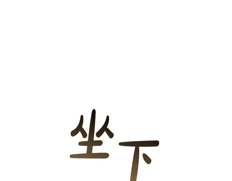 第34话 谁是你叔叔26