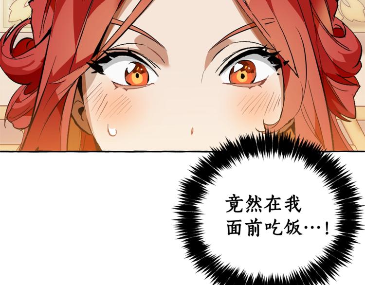 第39话 有客人想见您117