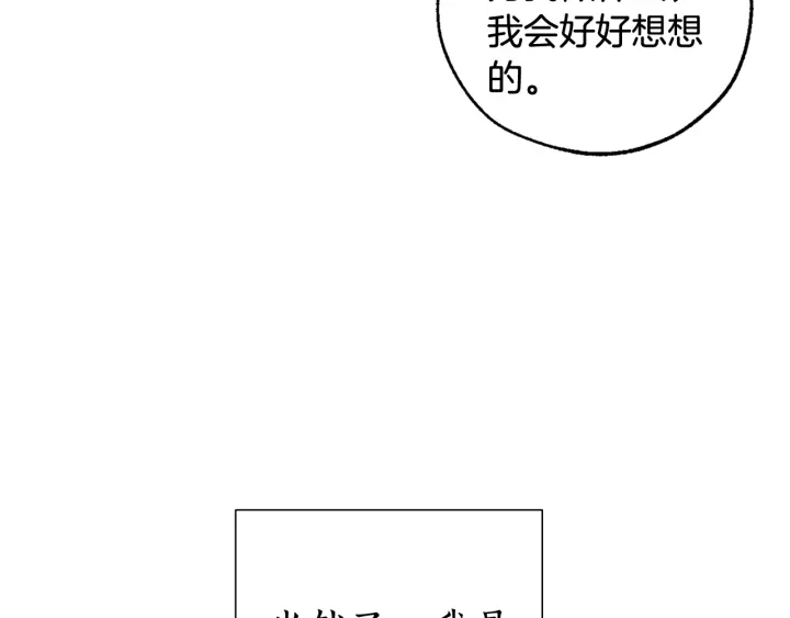第49话 辛苦了107