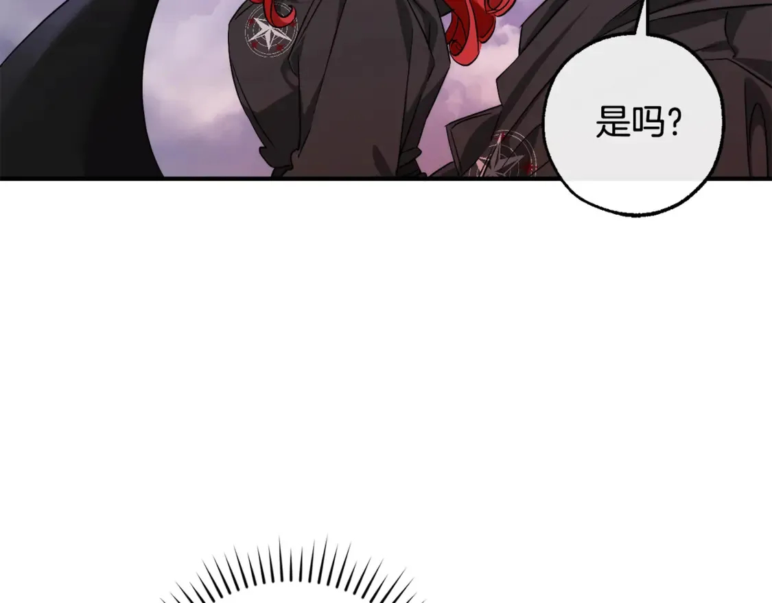 第119话 我们是神秘组织91