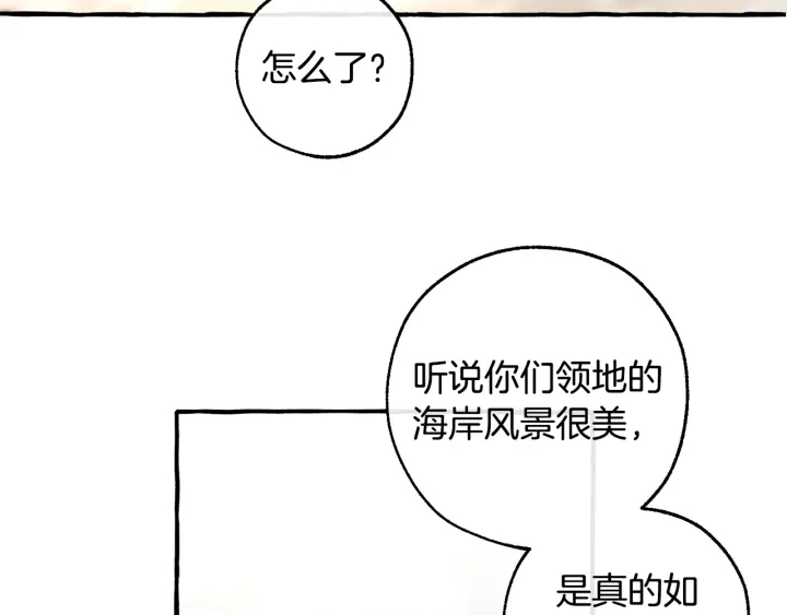 第48话 没用的知识增加了80