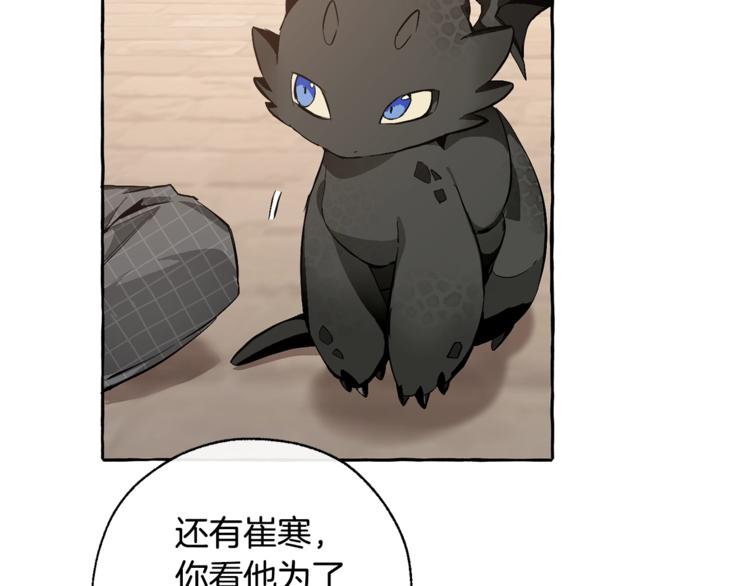 第34话 谁是你叔叔126