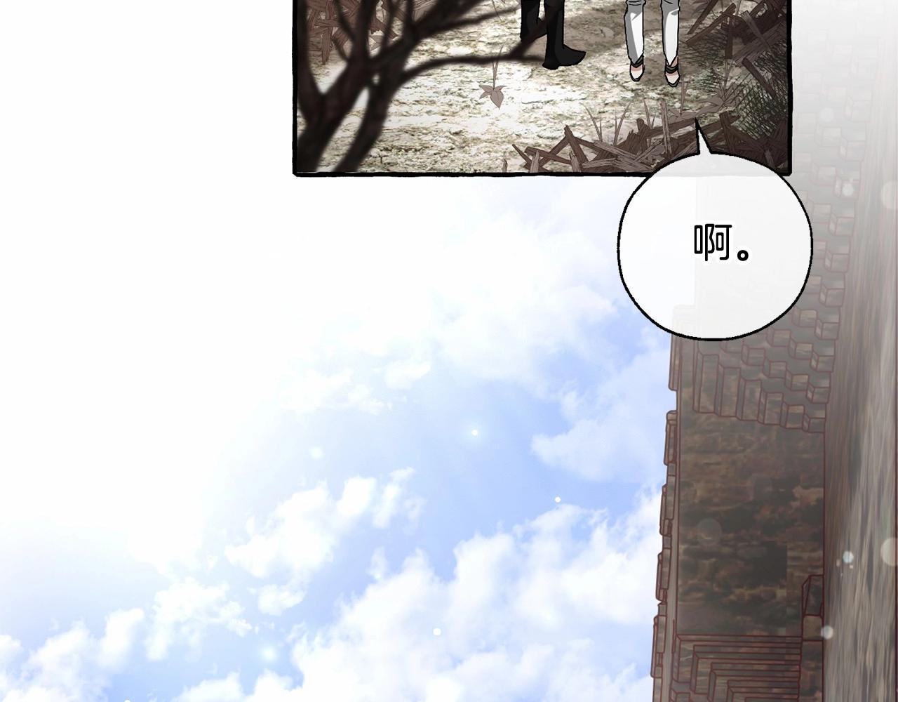 第85话 黑暗森林99